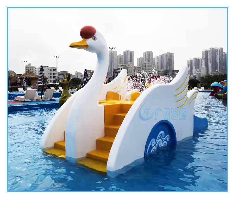 水上樂(lè)園設(shè)備，天鵝滑梯
