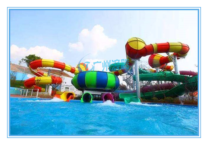 翻江倒海水滑梯 翻江倒海水滑梯