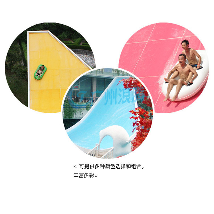 水上滑梯-浪擺滑梯 水上滑梯-浪擺滑梯