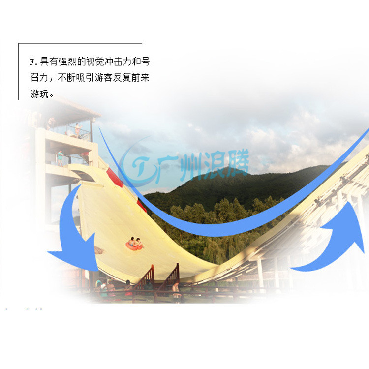 水上滑梯-浪擺滑梯 水上滑梯-浪擺滑梯